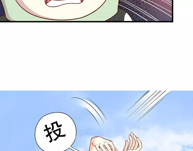 第36话 节目策划你出来！ 第63页