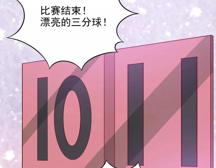 第36话 节目策划你出来！ 第76页