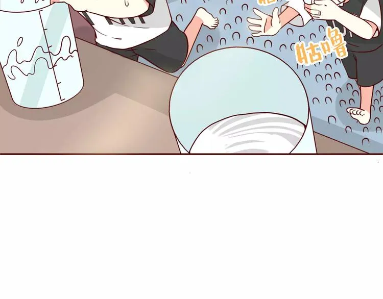 第36话 节目策划你出来！ 第84页
