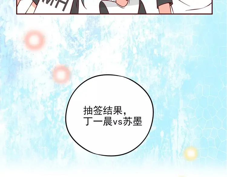 第36话 节目策划你出来！ 第95页