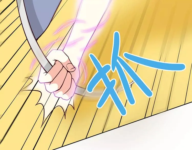 第36话 节目策划你出来！ 第111页