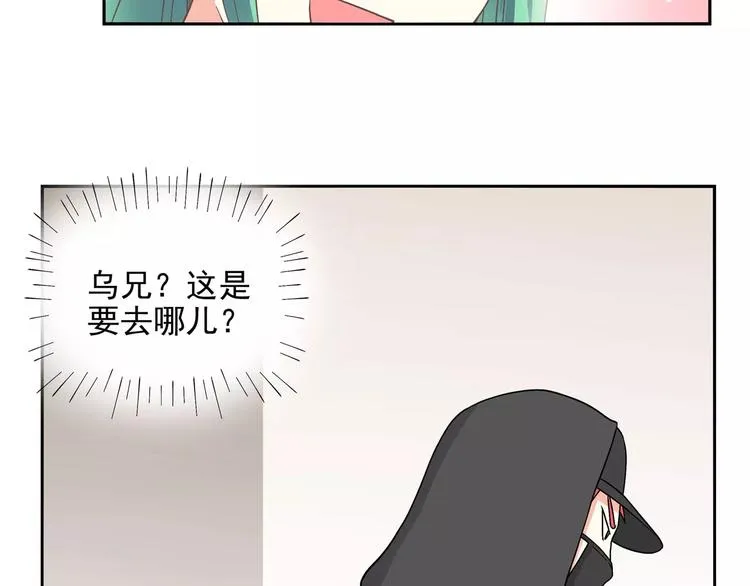 第33话 老队员出现 第40页