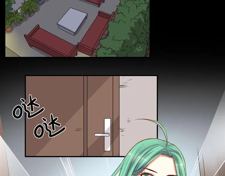 第27话 叶澜的心结 第5页