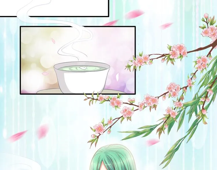 第25话 皮裤孽缘！ 第70页