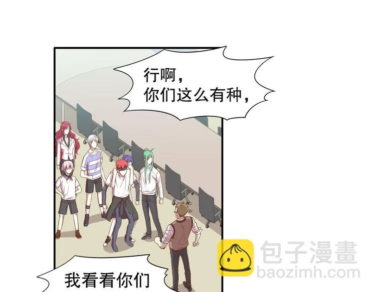 第19话 投票榜第一！ 第16页