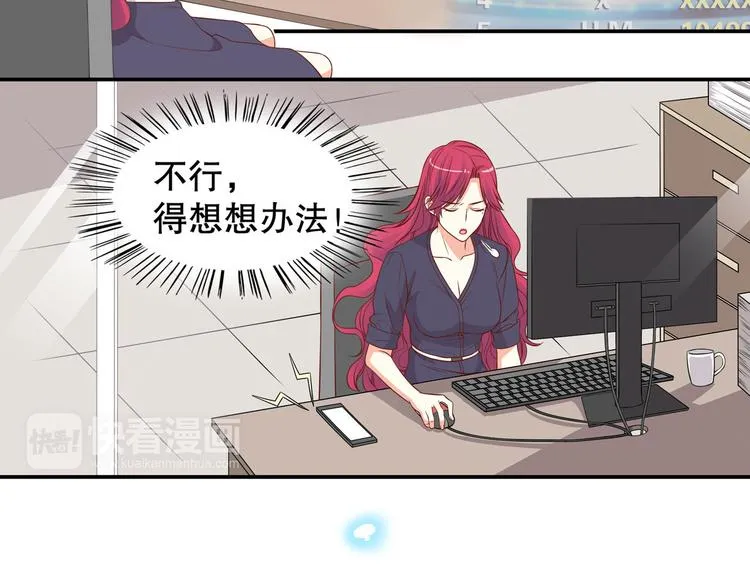 第19话 投票榜第一！ 第45页