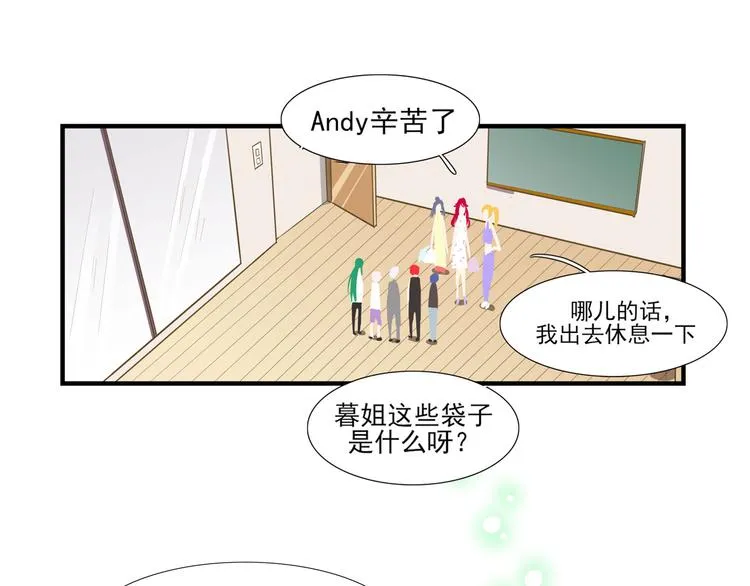第15话 绯闻，挥之不去 第5页