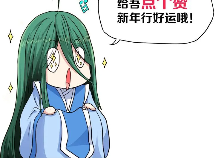 第1话 误入城市 第169页