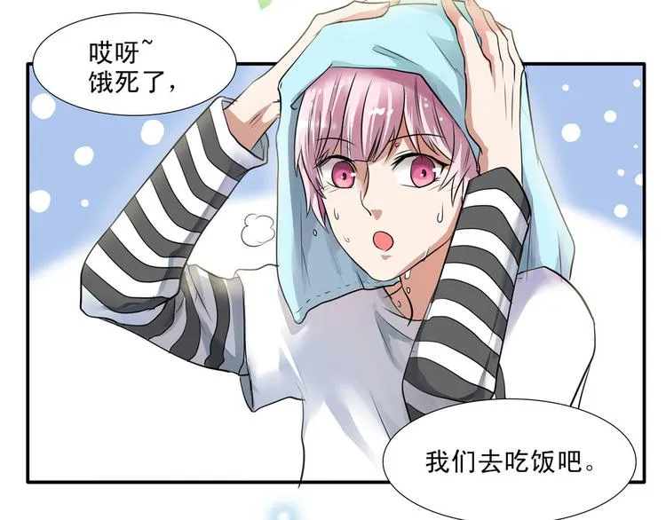 第6话 不会跳舞的神不是好爱豆！！ 第16页