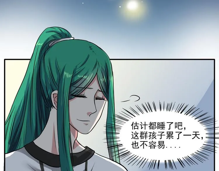 第6话 不会跳舞的神不是好爱豆！！ 第50页