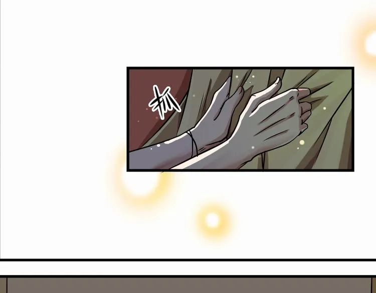 第6话 不会跳舞的神不是好爱豆！！ 第69页