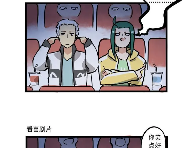 男团小剧场 第22页