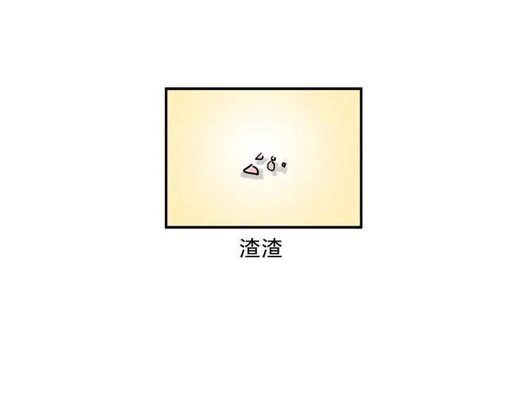 男团小剧场 第41页