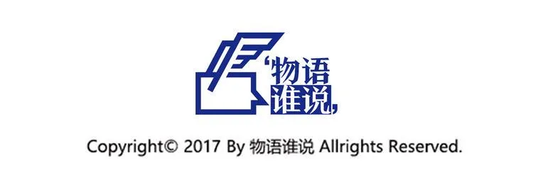 男团小剧场 第42页