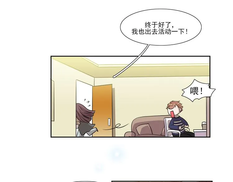 第14话（上） 自然之友 第38页