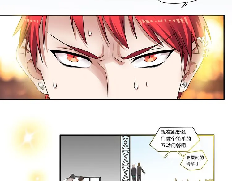 第14话（上） 自然之友 第90页