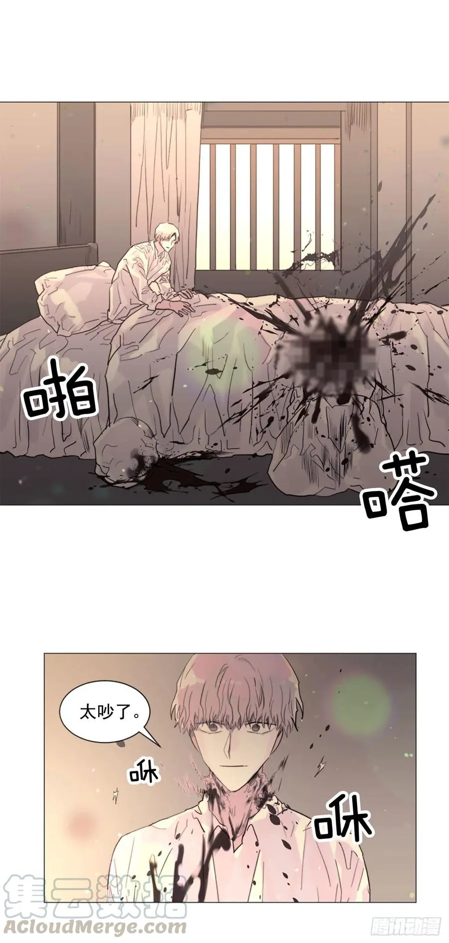 56.我来接你了 第29页