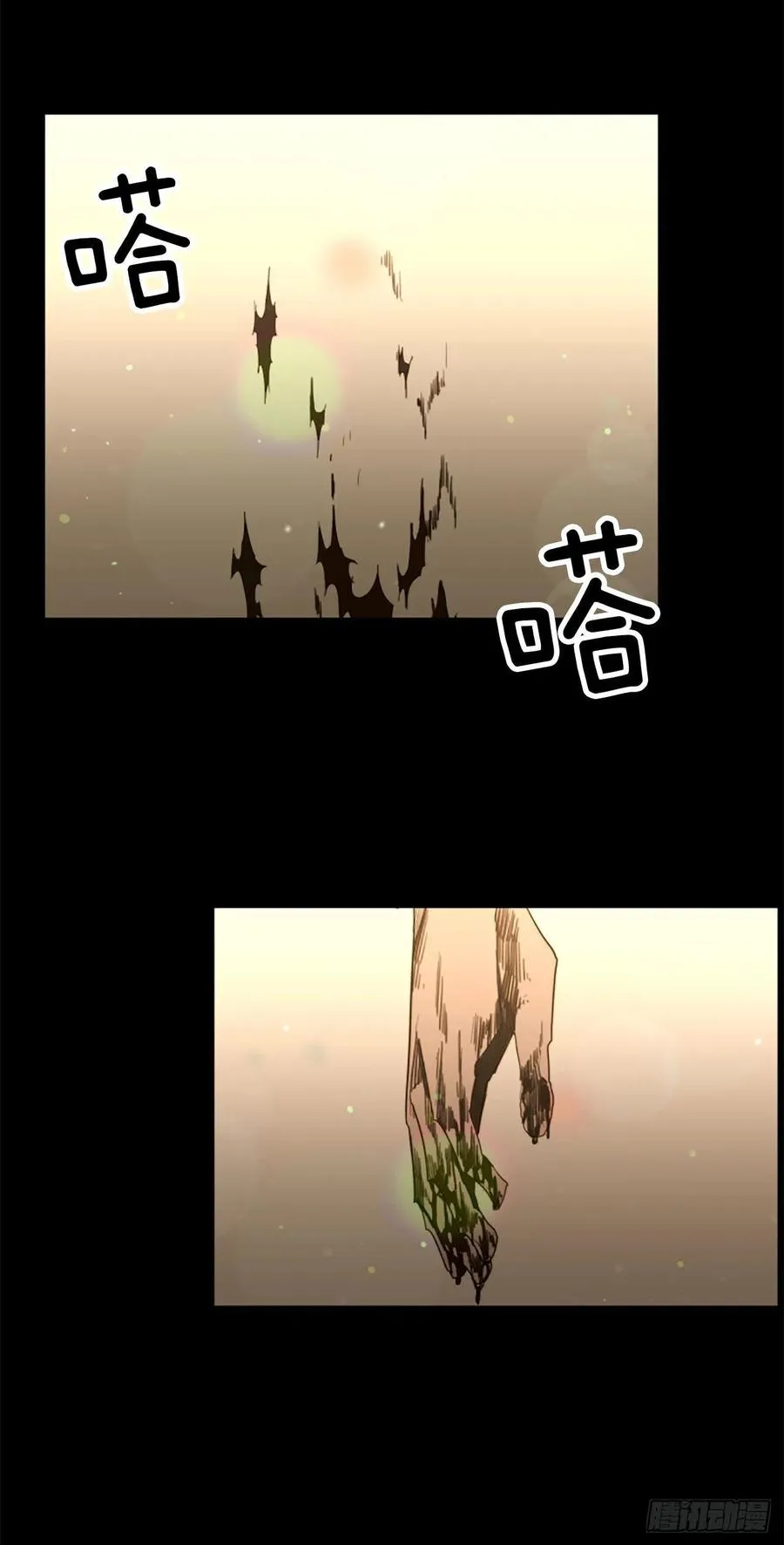 55.现在还危险吗？ 第28页
