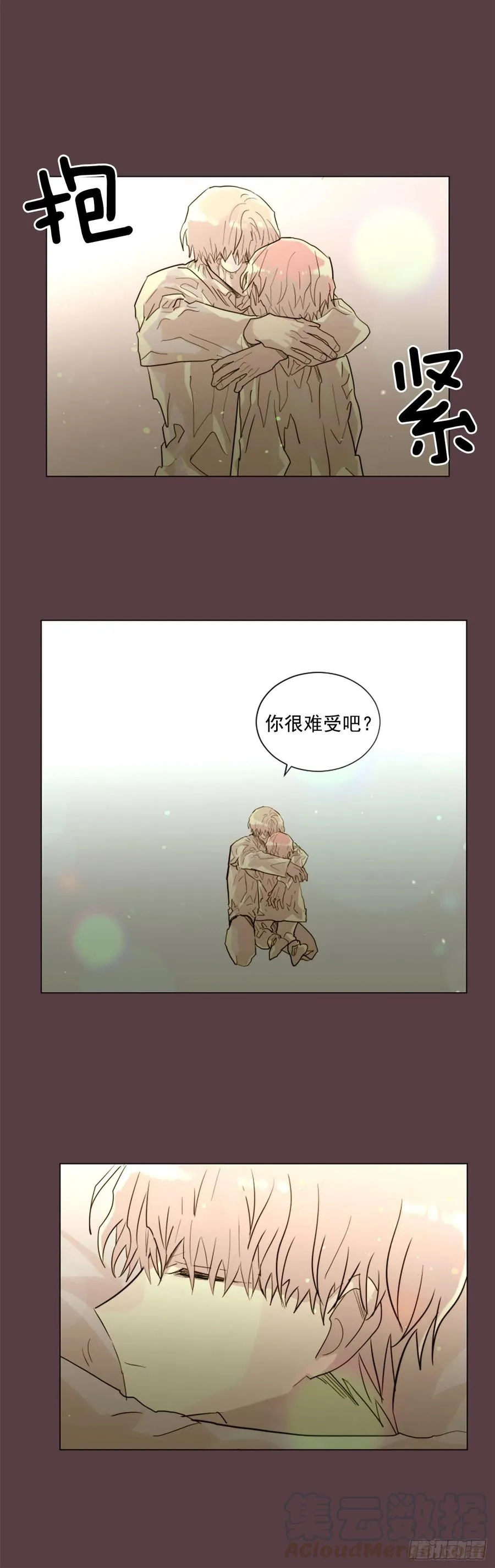 47.逃出去 第7页