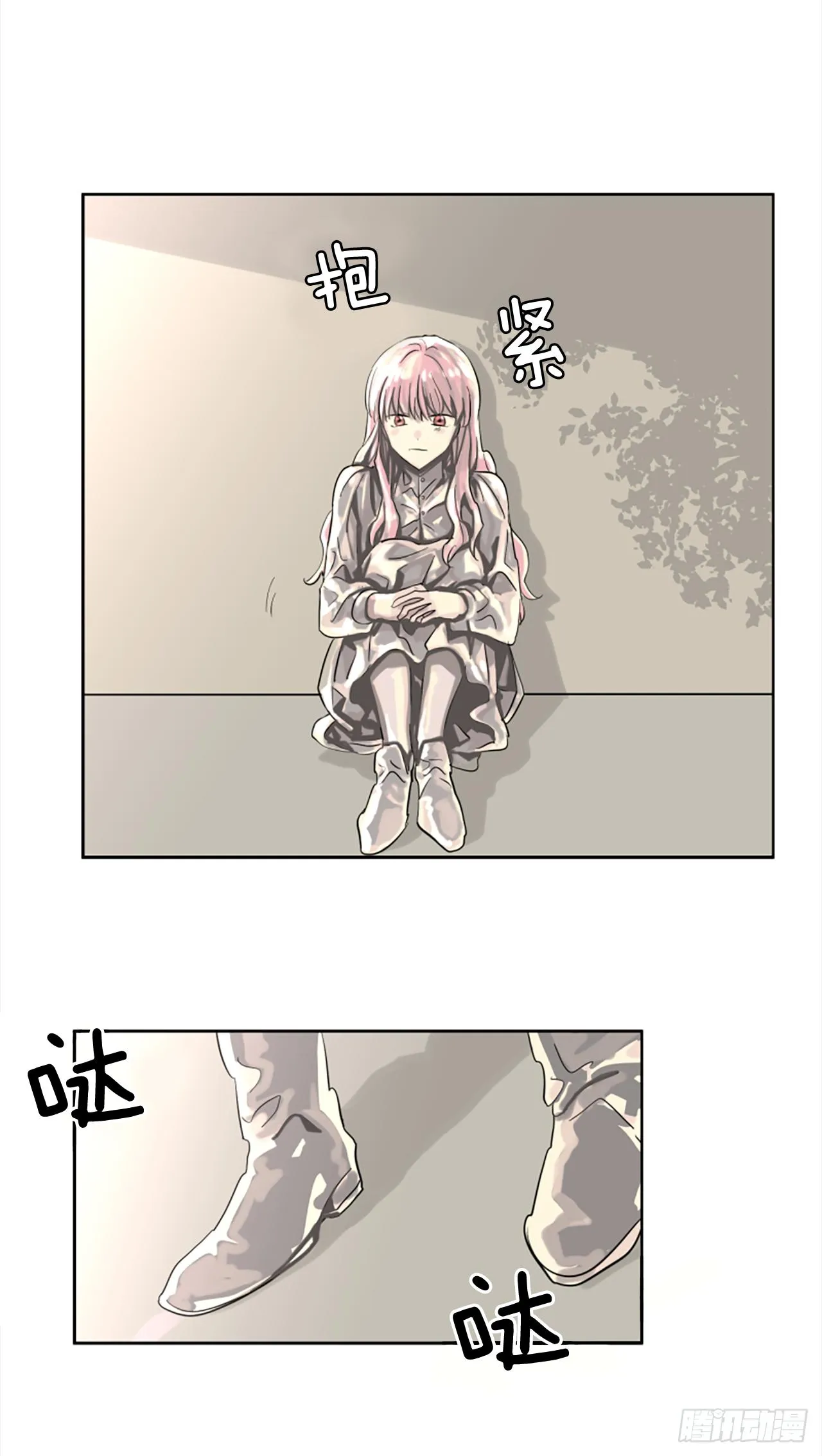 7.我来守护你 第17页