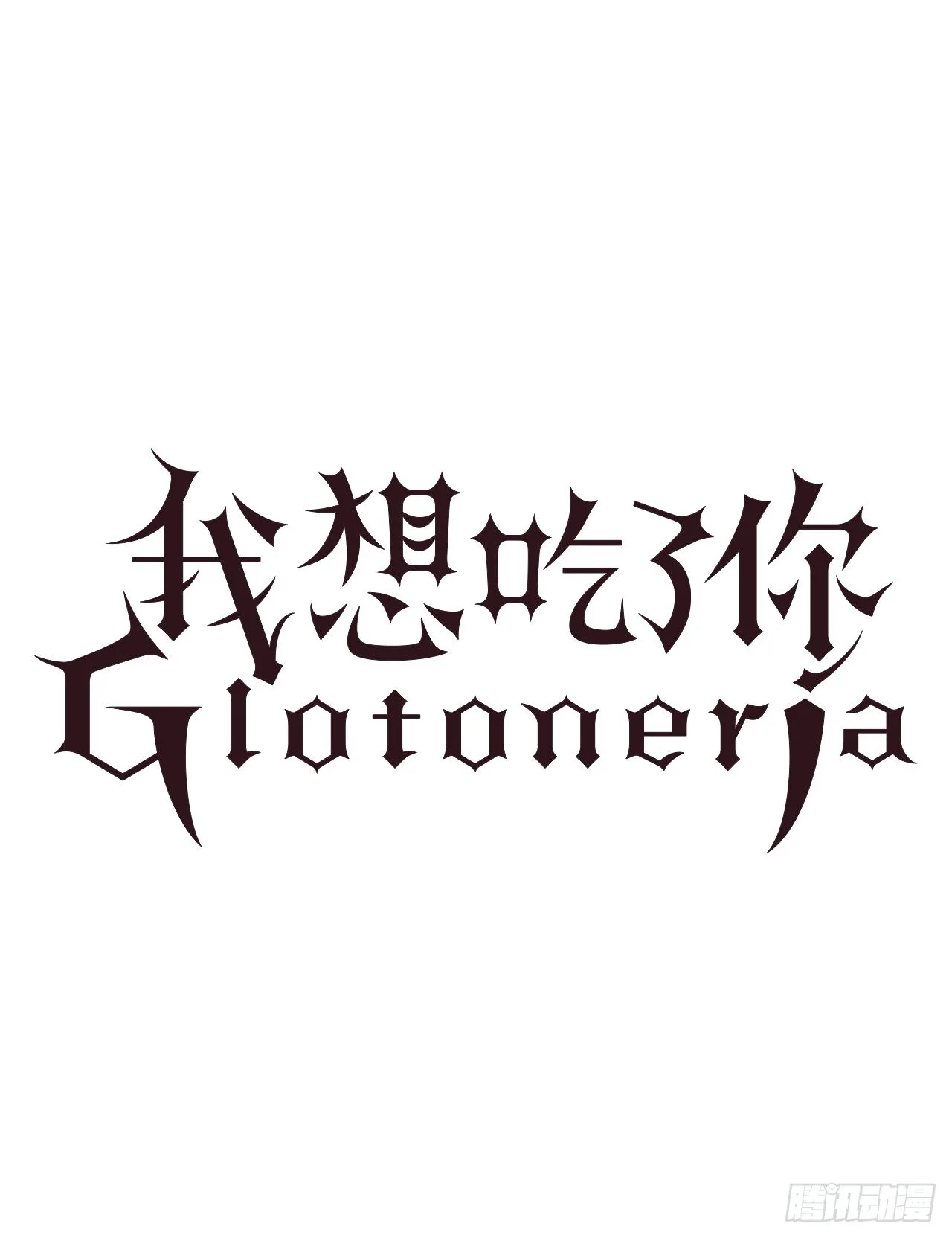 8.有点想她了 第16页