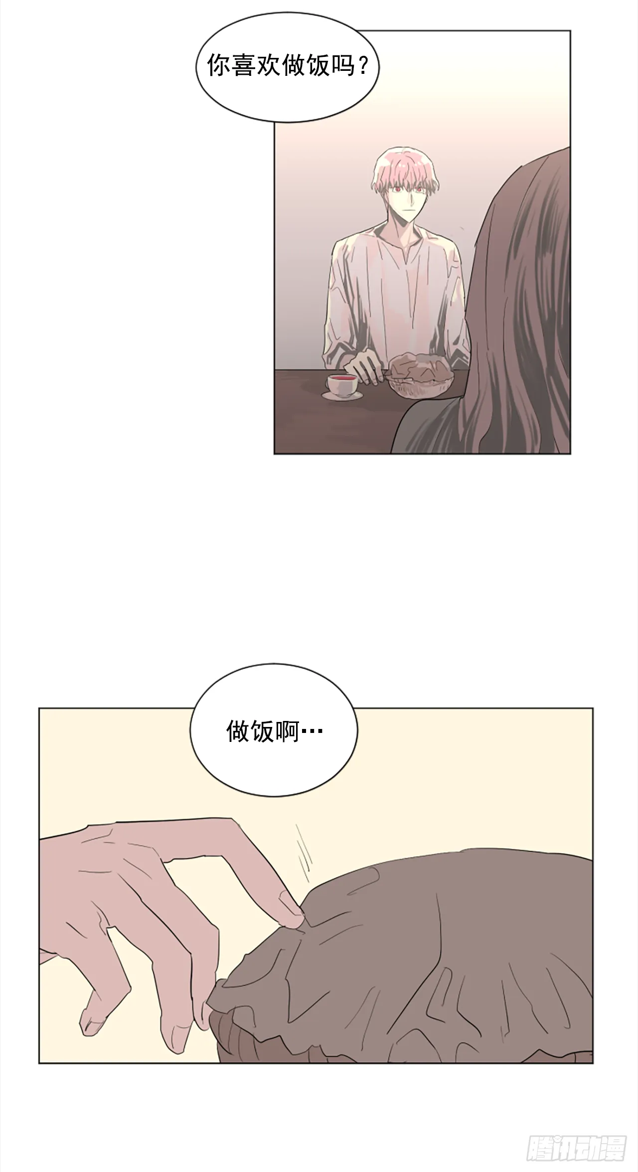 13.欢迎来我家 第28页