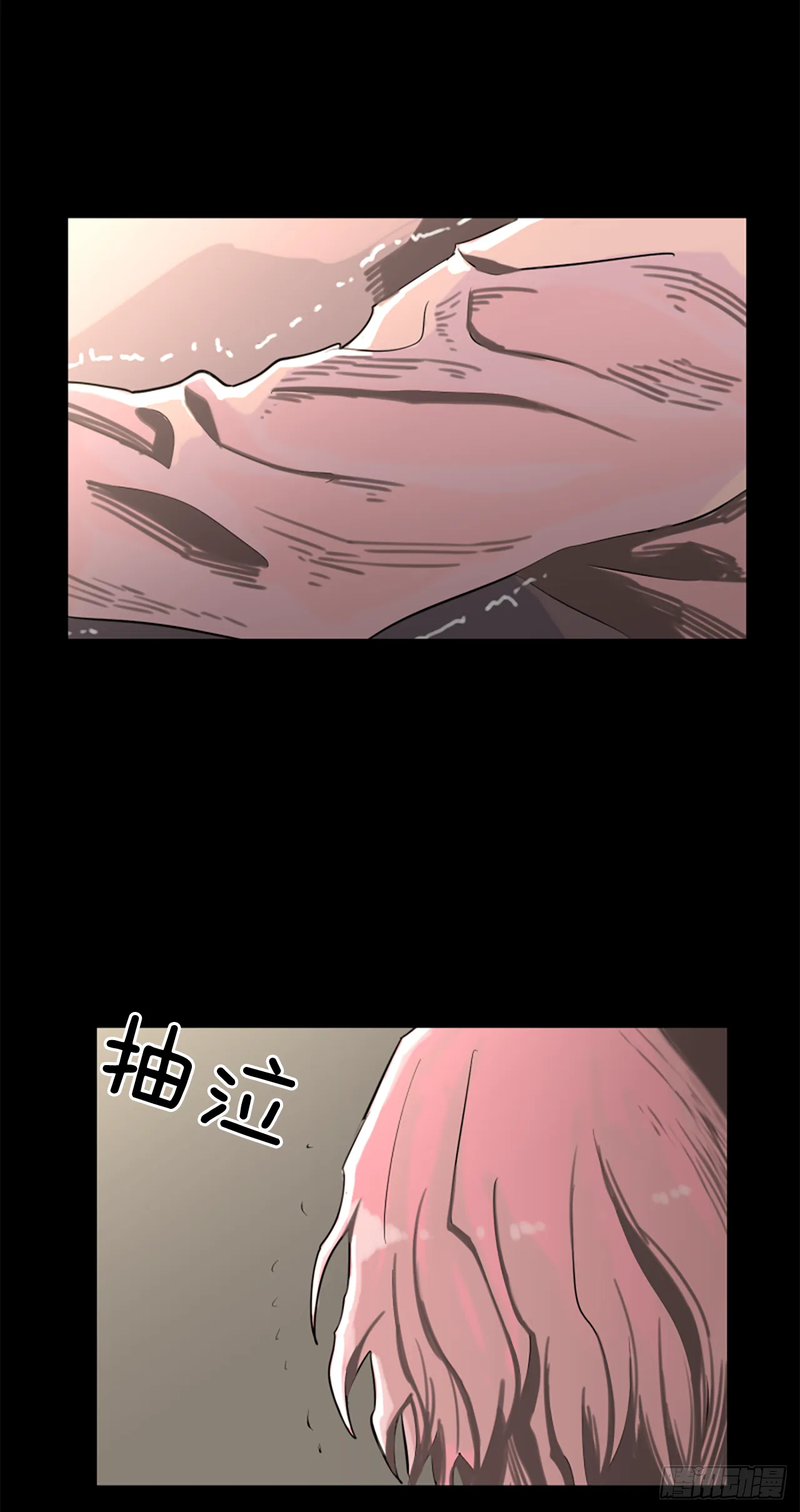 15.去散步吧 第7页
