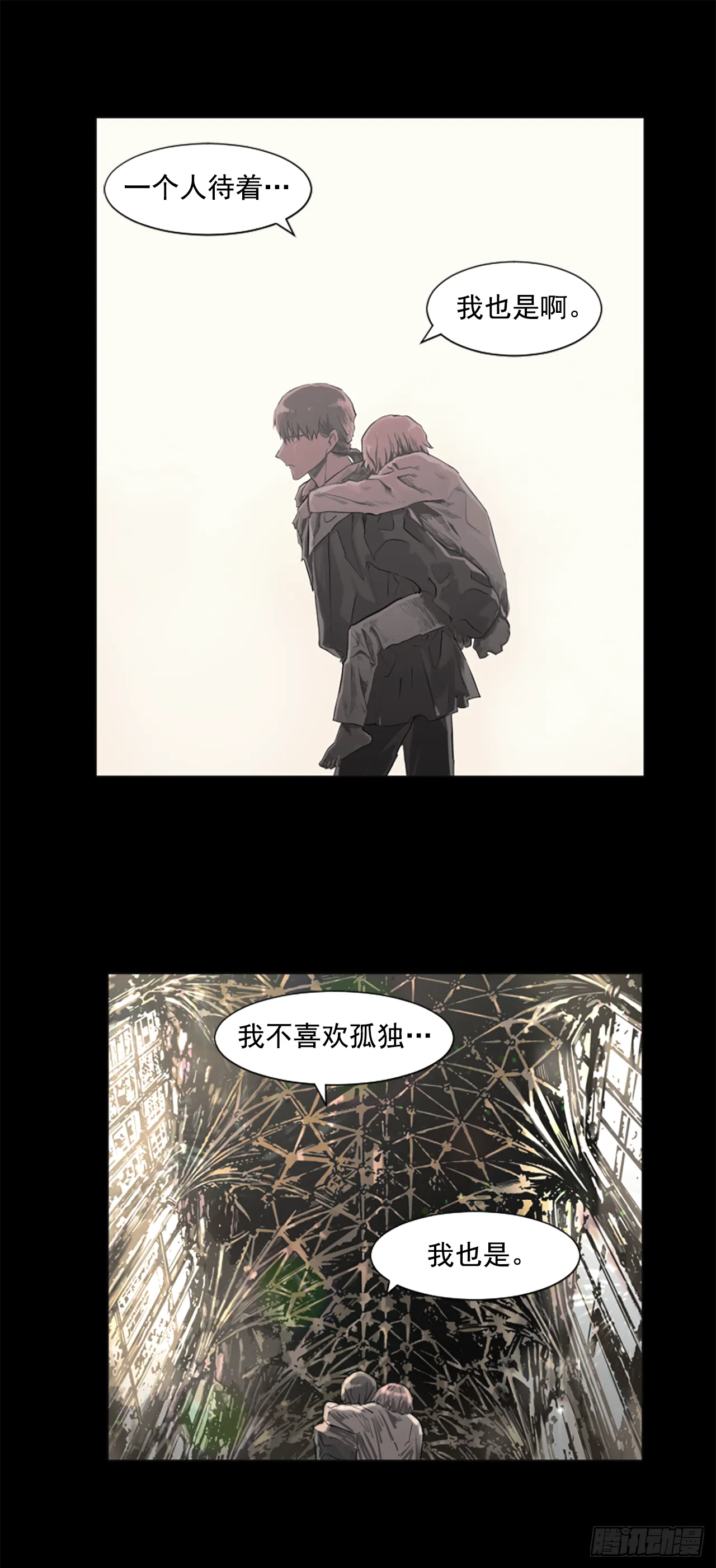 15.去散步吧 第10页