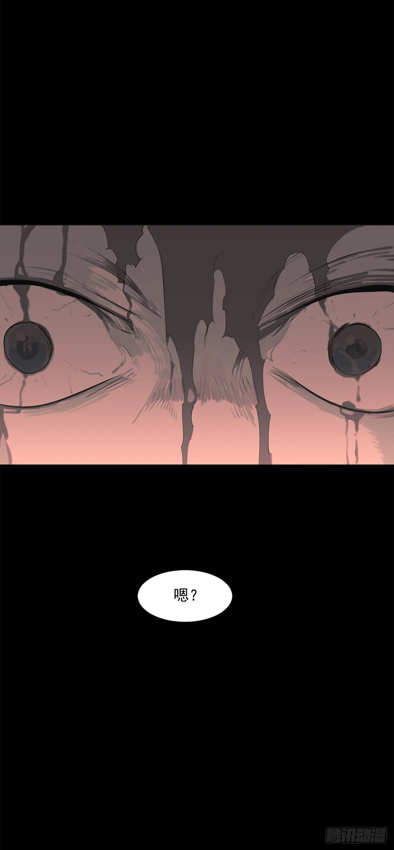 15.去散步吧 第16页