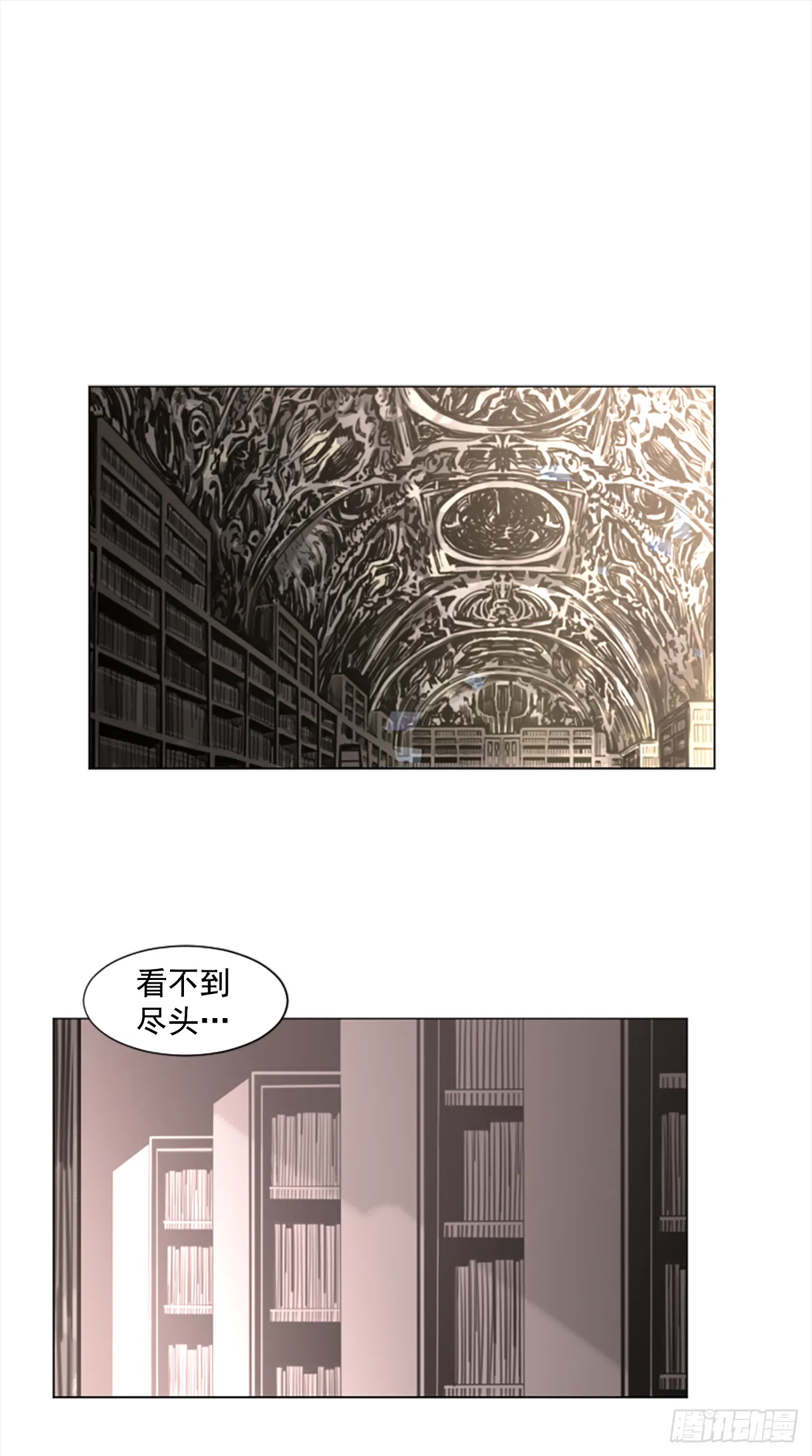 15.去散步吧 第18页