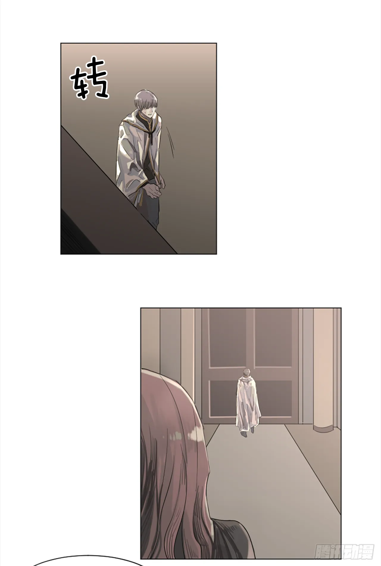 15.去散步吧 第21页