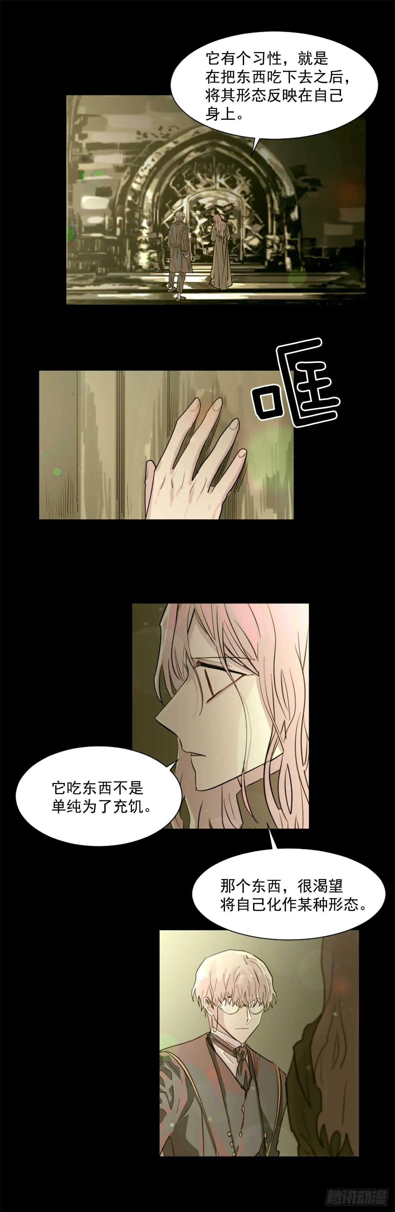 33.回忆 第1页