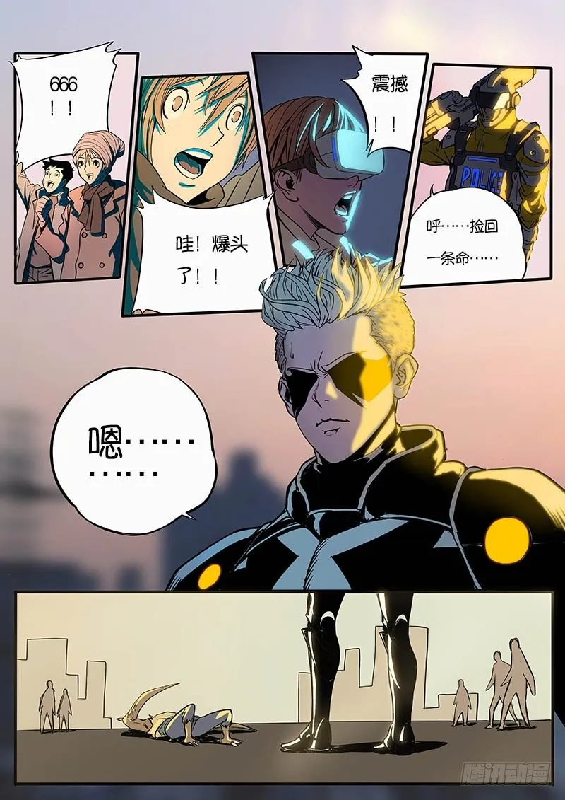 叶小若 第6页