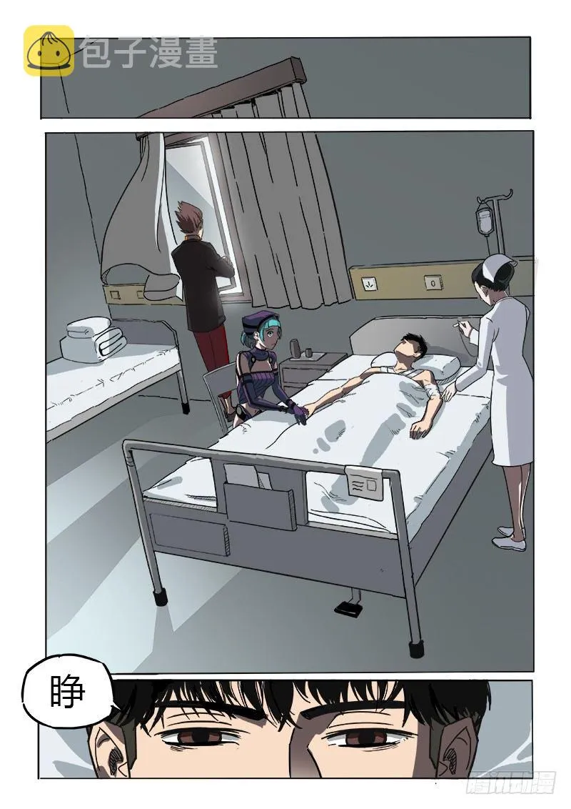 找线索 第7页