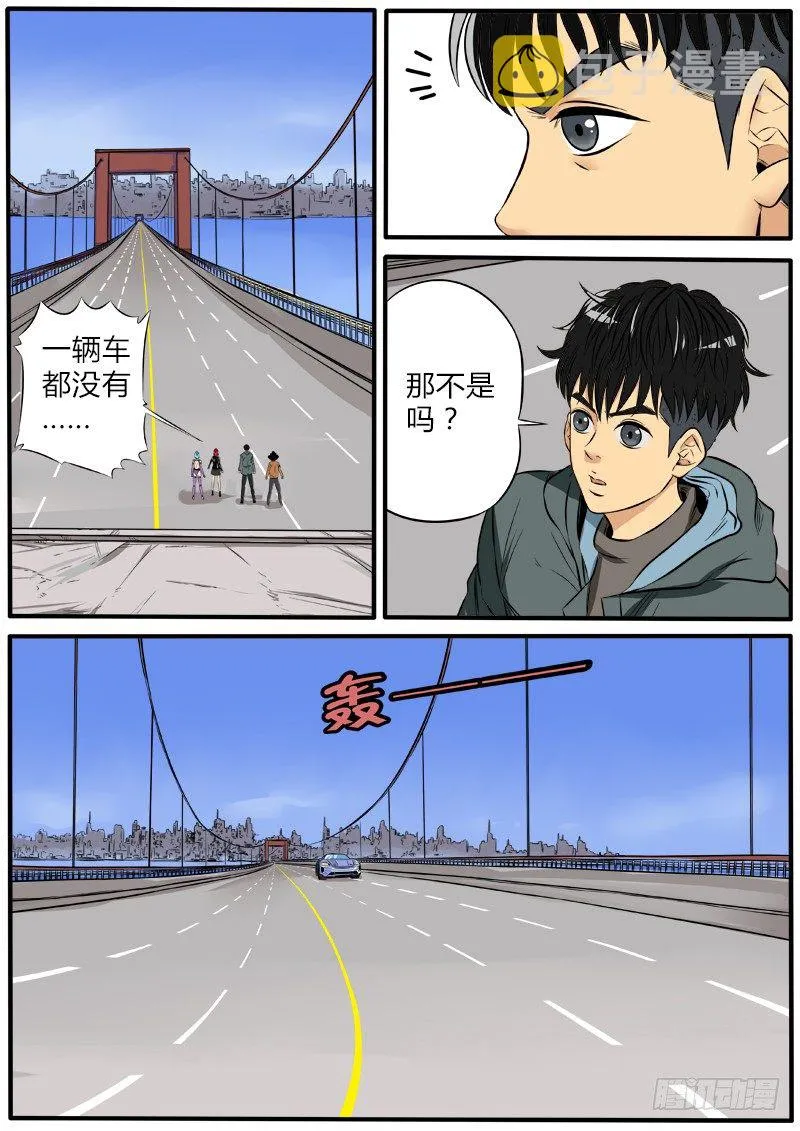 张狂归来？ 第2页