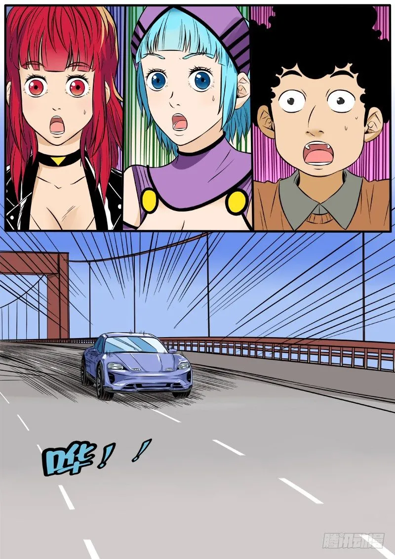 张狂归来？ 第3页