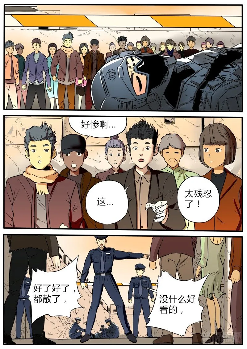 春节封面福利事件 第3页