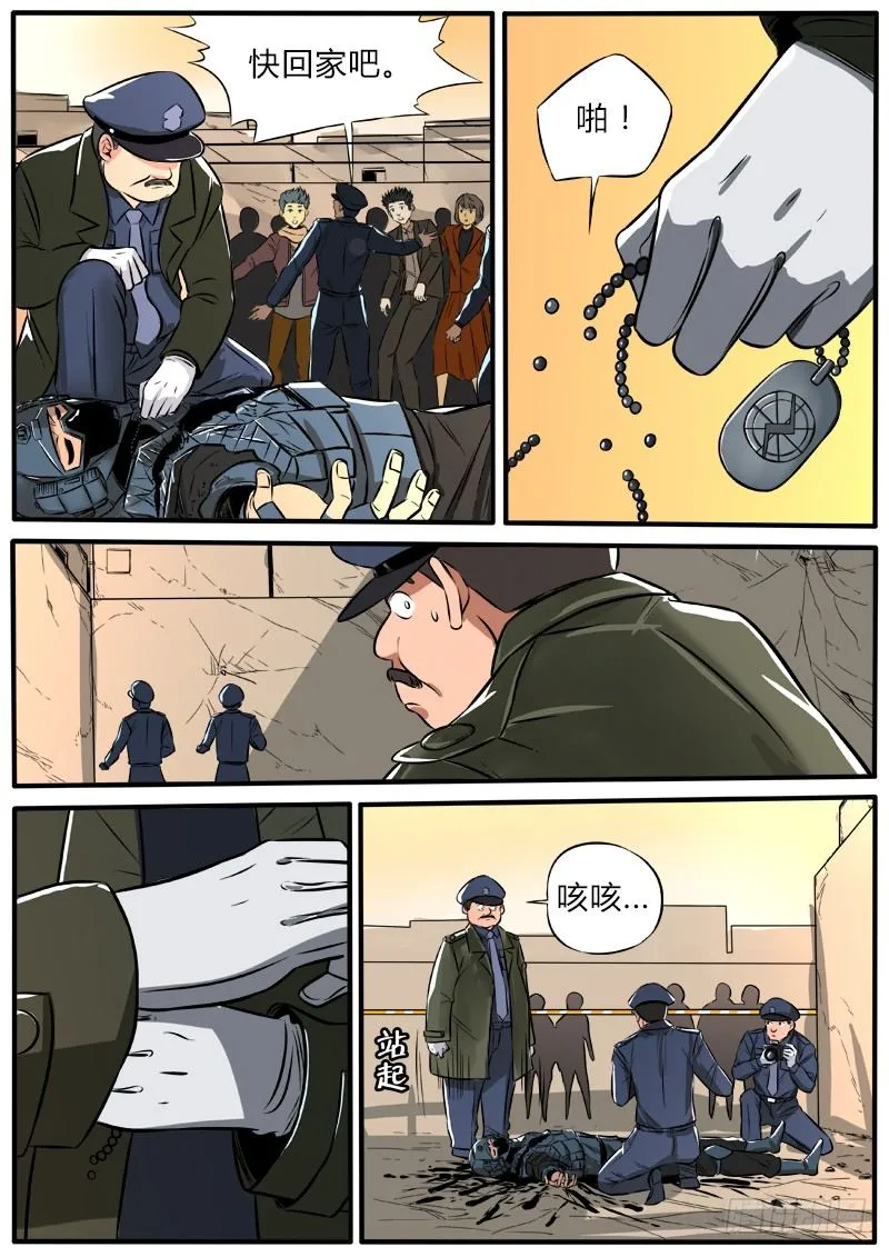 春节封面福利事件 第4页