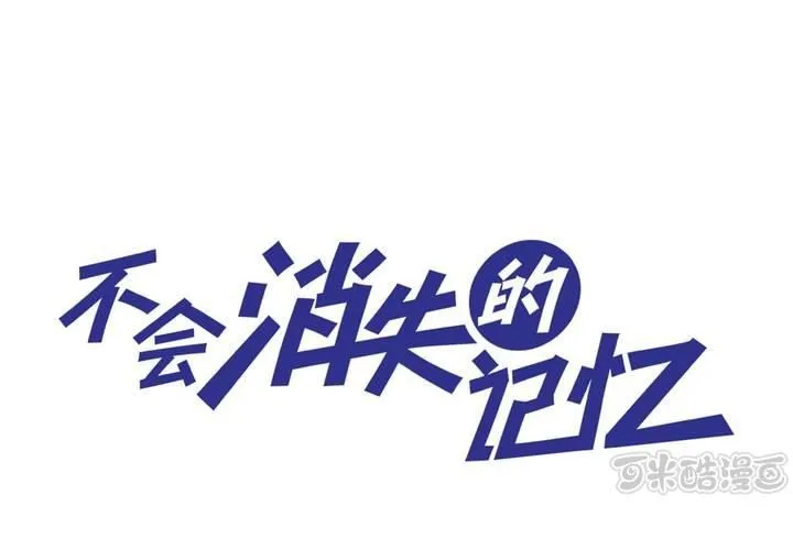 第八话 第一次的亲吻 第1页