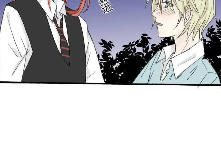第八话 第一次的亲吻 第29页