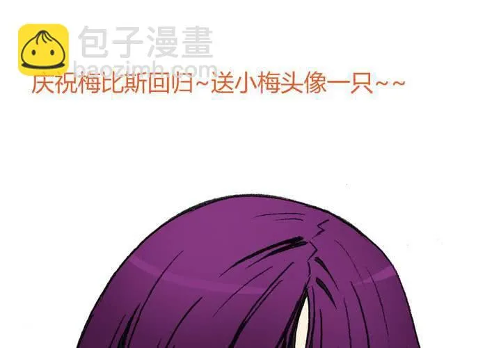 第五话 我就知道你嘴硬 第49页