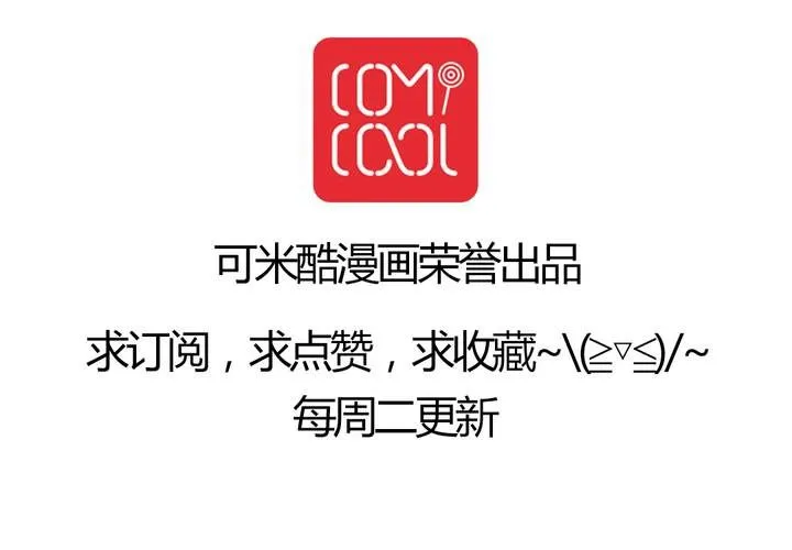 第三话 入学 第52页