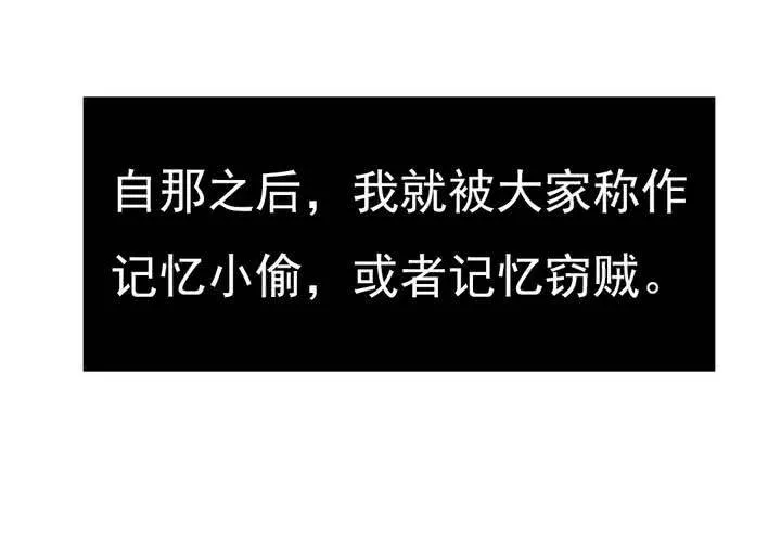 第二话 欧阳孝 第6页