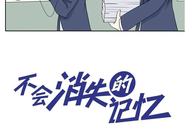第二话 欧阳孝 第8页