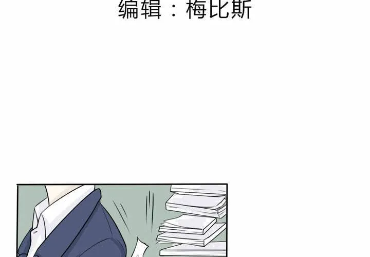 第二话 欧阳孝 第10页