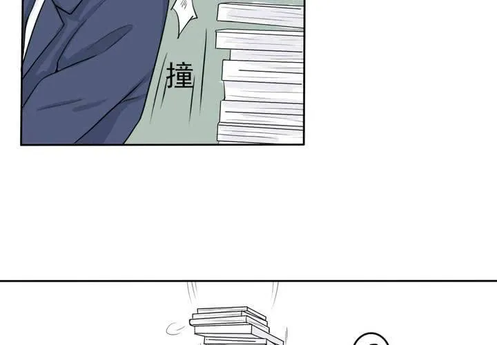 第二话 欧阳孝 第11页