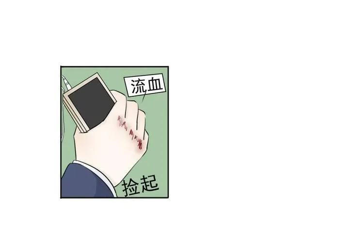 第二话 欧阳孝 第18页