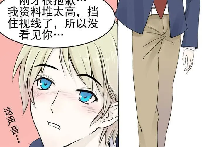 第二话 欧阳孝 第27页