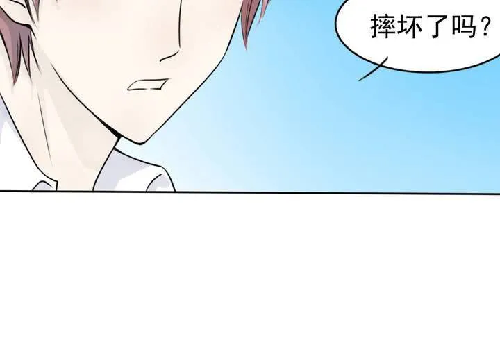 第二话 欧阳孝 第29页