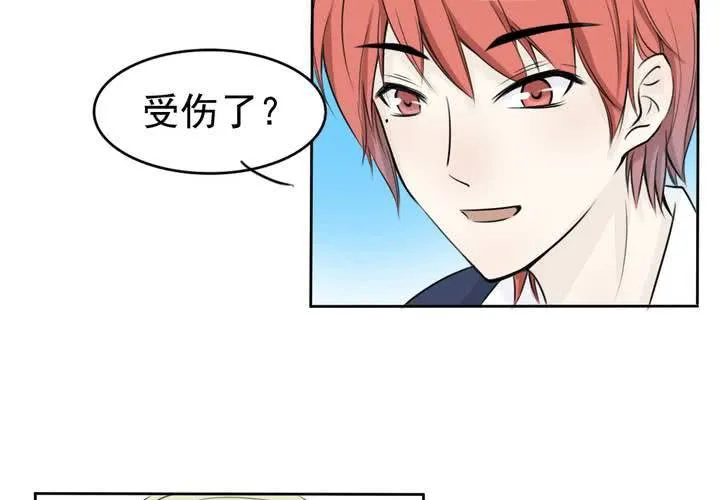 第二话 欧阳孝 第31页